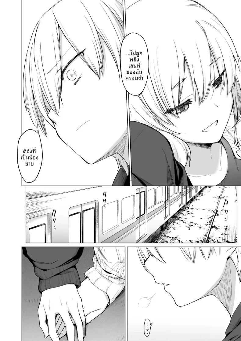 Doujin-Lc- อ่าน โดจิน มังฮวา เกาหลี ญี่ปุ่น จีน แปลไทย ปีศาจสาวฝันถึงอดีต (Aoyama Kiiro.) ตอนที่ 1 2 3 4 5 6 7 8 9 10 11 12 13 14 ฟรี ไม่มีโฆษณา อ่าน โดจิน Manhwa เกาหลี ญี่ปุ่น จีน เรามีครบ คัดมาให้เน้นๆ โดจิน 18+ รับประกันความฟินโดย  Doujin Lc