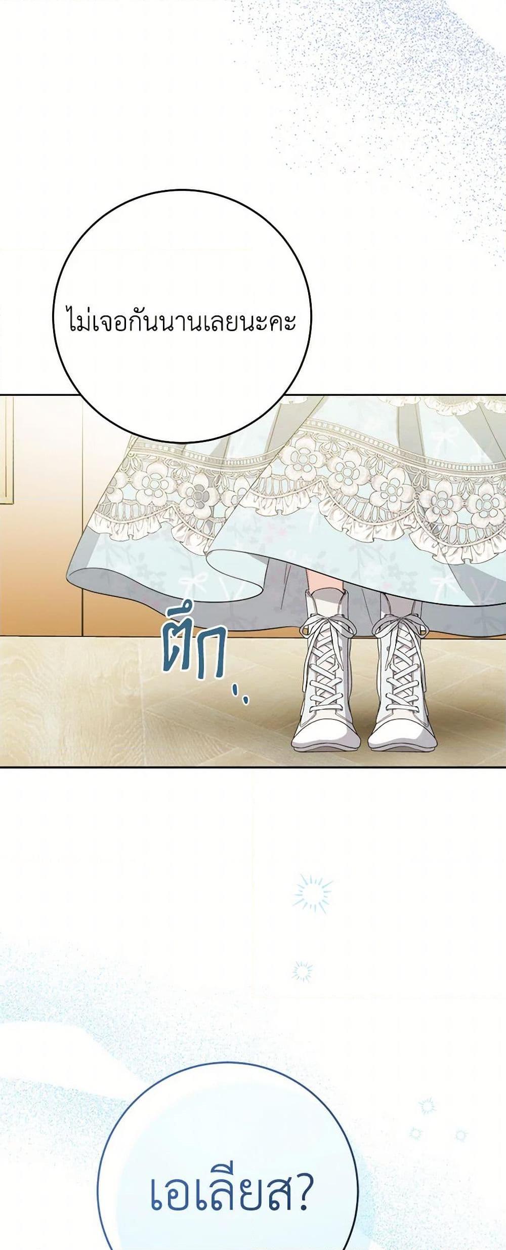 Manga-lc-com อ่านมังงะ อ่านการ์ตูน ออนไลน์ ฟรี The Male Lead is in Charge of the Successor ตอนที่ 1 2 3 4 5 6 7 8 9 10 11 12 13 14 ฟรี ไม่มีโฆษณา Manga-lc - อ่าน มังงะ อ่าน การ์ตูน ออนไลน์ อ่านมังงะ ฟรี