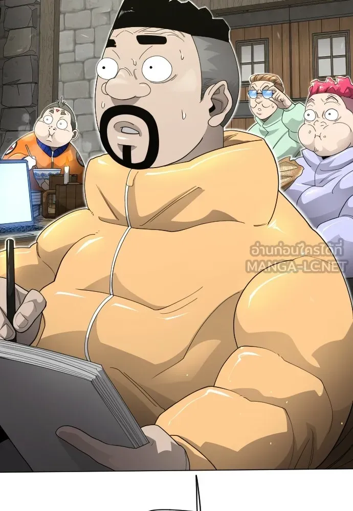 ยุคแห่งยอดมนุษย์ ตอนที่ 111 รูปที่ 99