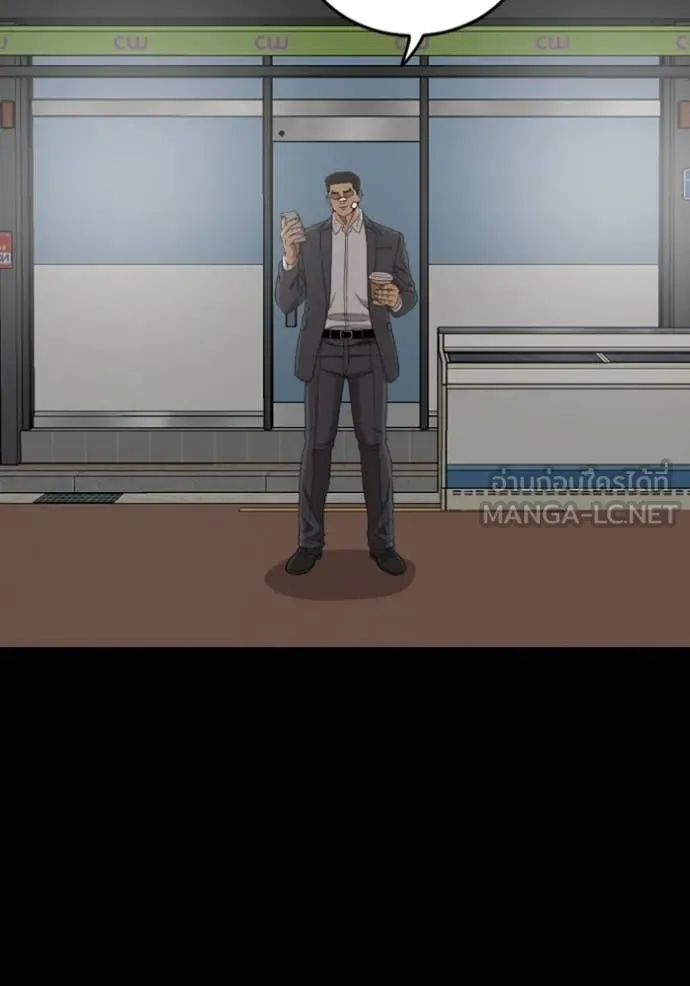 BAD GUY ตอนที่ 267 รูปที่ 102