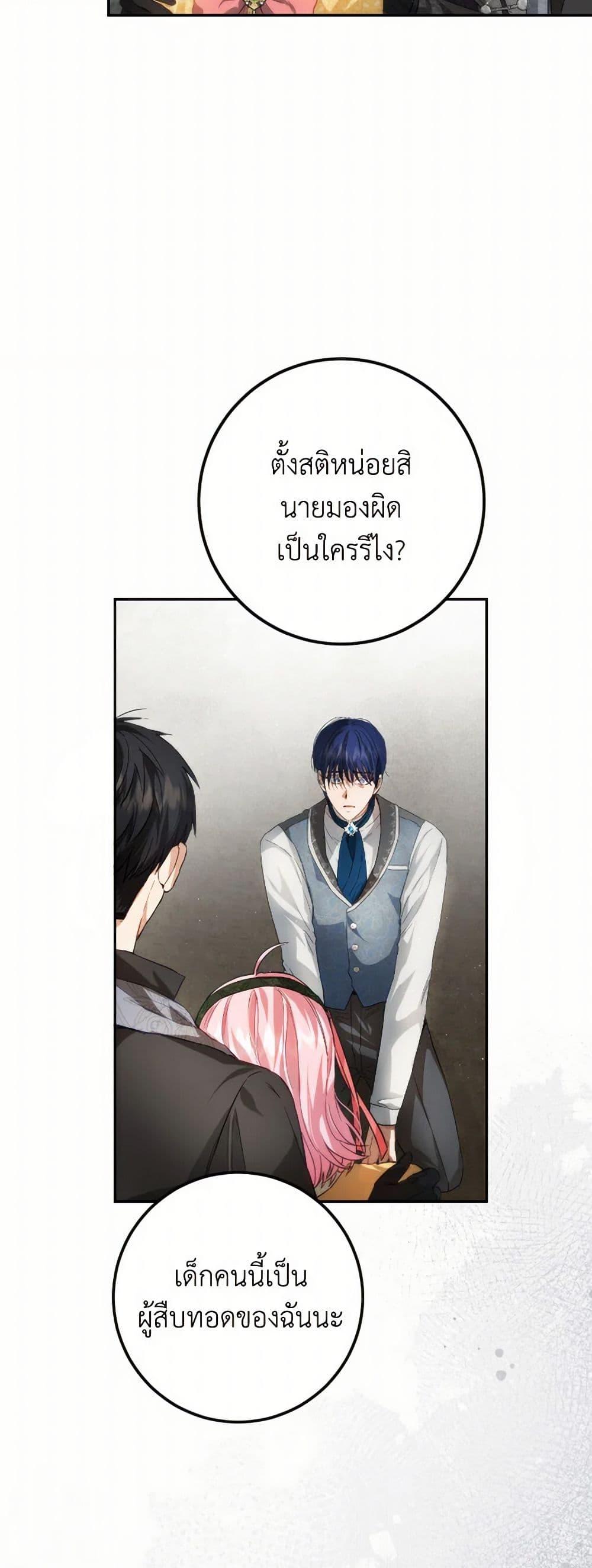 Manga-lc-com อ่านมังงะ อ่านการ์ตูน ออนไลน์ ฟรี The Heiress’s Double Life ตอนที่ 1 2 3 4 5 6 7 8 9 10 11 12 13 14 ฟรี ไม่มีโฆษณา Manga-lc - อ่าน มังงะ อ่าน การ์ตูน ออนไลน์ อ่านมังงะ ฟรี