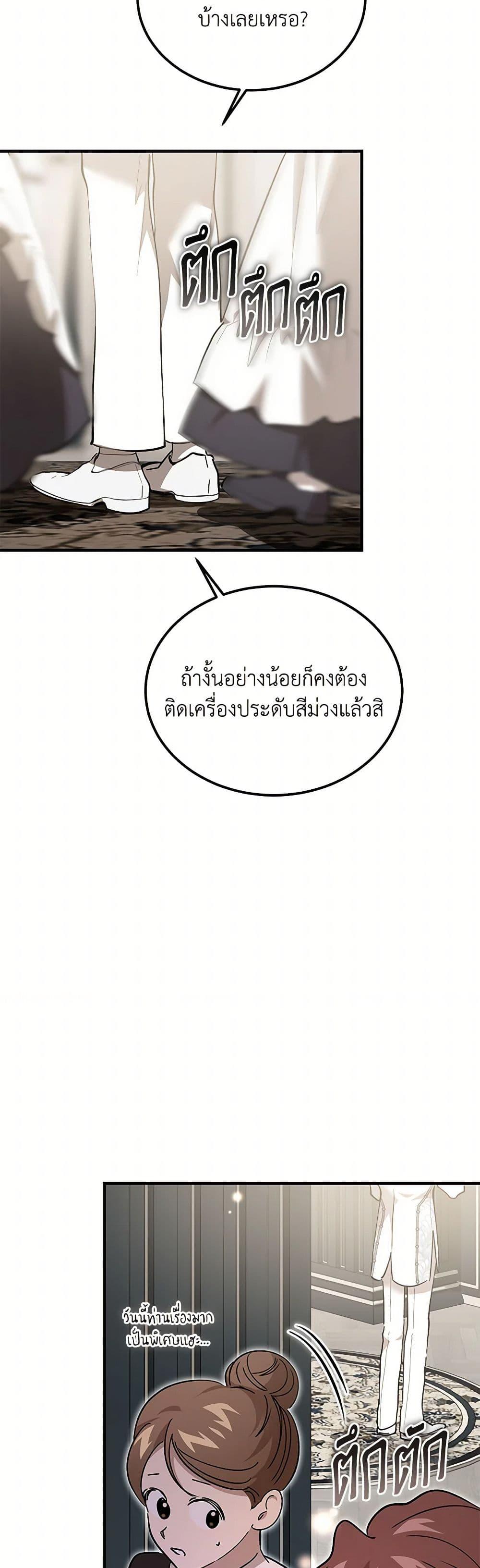 Manga-lc-com อ่านมังงะ อ่านการ์ตูน ออนไลน์ ฟรี The Devil Raises a Lady ตอนที่ 1 2 3 4 5 6 7 8 9 10 11 12 13 14 ฟรี ไม่มีโฆษณา Manga-lc - อ่าน มังงะ อ่าน การ์ตูน ออนไลน์ อ่านมังงะ ฟรี