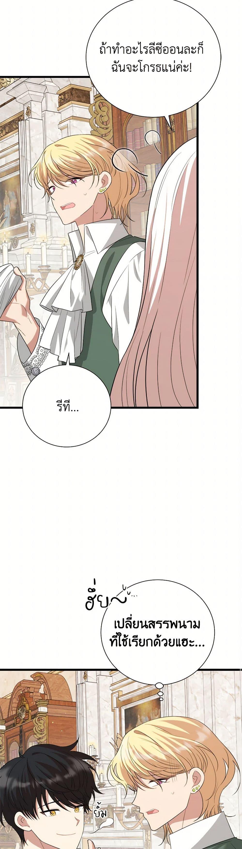 Manga-lc-com อ่านมังงะ อ่านการ์ตูน ออนไลน์ ฟรี Four Dangerous Brothers to My Rescue ตอนที่ 1 2 3 4 5 6 7 8 9 10 11 12 13 14 ฟรี ไม่มีโฆษณา Manga-lc - อ่าน มังงะ อ่าน การ์ตูน ออนไลน์ อ่านมังงะ ฟรี