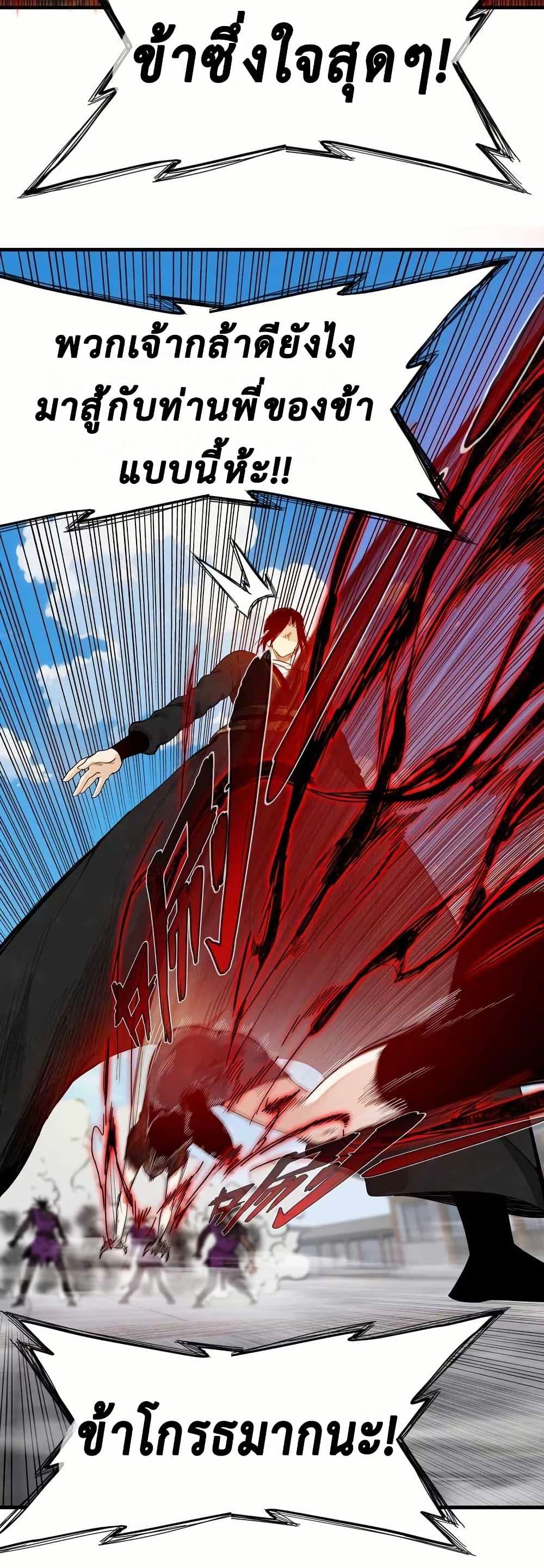 Manga-lc-com อ่านมังงะ อ่านการ์ตูน ออนไลน์ ฟรี Reborn as a Doomed Demon Lord But I’m a Full-Strategy Streamer! ตอนที่ 1 2 3 4 5 6 7 8 9 10 11 12 13 14 ฟรี ไม่มีโฆษณา Manga-lc - อ่าน มังงะ อ่าน การ์ตูน ออนไลน์ อ่านมังงะ ฟรี