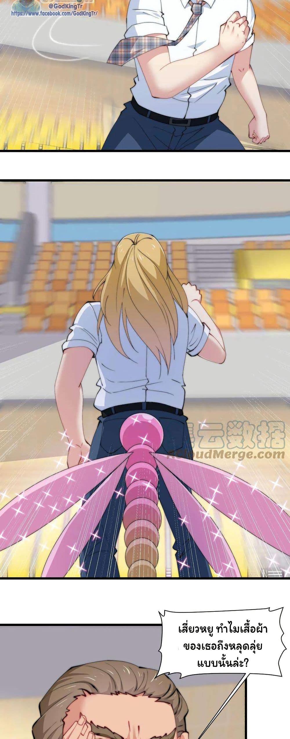 Manga-lc-com อ่านมังงะ อ่านการ์ตูน ออนไลน์ ฟรี Is It Reasonable for Me to Beat a Dragon With a Slime ตอนที่ 1 2 3 4 5 6 7 8 9 10 11 12 13 14 ฟรี ไม่มีโฆษณา Manga-lc - อ่าน มังงะ อ่าน การ์ตูน ออนไลน์ อ่านมังงะ ฟรี