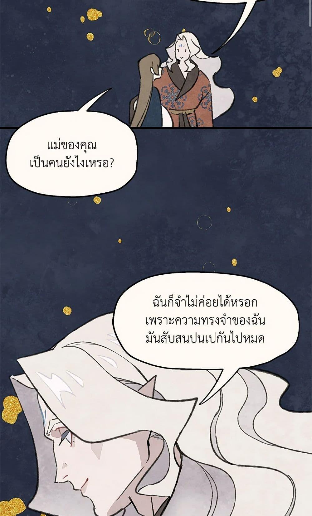 Manga-lc-com อ่านมังงะ อ่านการ์ตูน ออนไลน์ ฟรี Wait Where the Shooting Star Falls ตอนที่ 1 2 3 4 5 6 7 8 9 10 11 12 13 14 ฟรี ไม่มีโฆษณา Manga-lc - อ่าน มังงะ อ่าน การ์ตูน ออนไลน์ อ่านมังงะ ฟรี