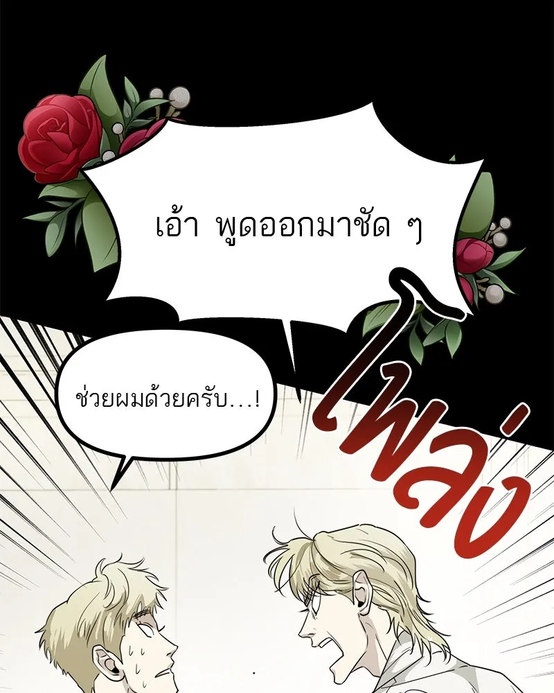 สี่สาวชาวกี ตอนที่ 43 เวทีสุดท้าย - การฝึกของกี่ รูปที่ 34