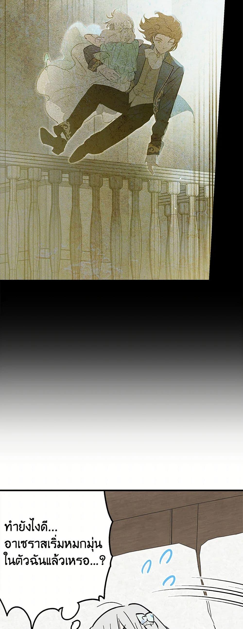 Manga-lc-com อ่านมังงะ อ่านการ์ตูน ออนไลน์ ฟรี The Strongest Characters in the World are Obsessed With Me ตอนที่ 1 2 3 4 5 6 7 8 9 10 11 12 13 14 ฟรี ไม่มีโฆษณา Manga-lc - อ่าน มังงะ อ่าน การ์ตูน ออนไลน์ อ่านมังงะ ฟรี