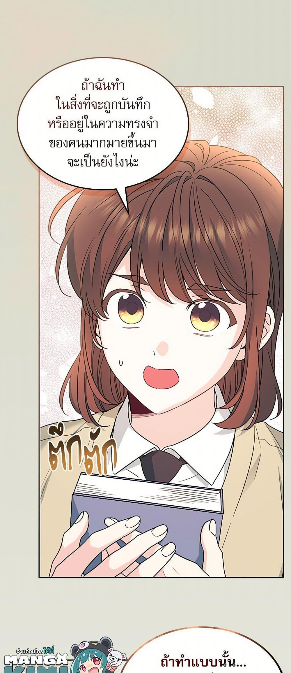 Manga-lc-com อ่านมังงะ อ่านการ์ตูน ออนไลน์ ฟรี My Life as an Internet Novel ตอนที่ 1 2 3 4 5 6 7 8 9 10 11 12 13 14 ฟรี ไม่มีโฆษณา Manga-lc - อ่าน มังงะ อ่าน การ์ตูน ออนไลน์ อ่านมังงะ ฟรี