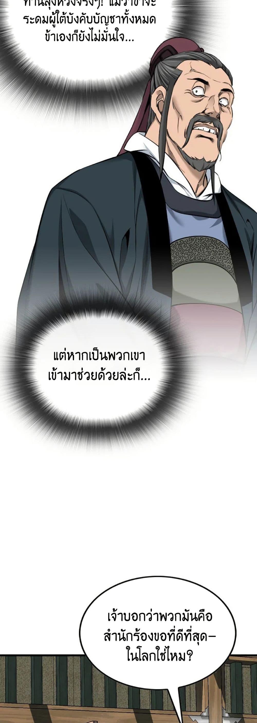 Manga-lc-com อ่านมังงะ อ่านการ์ตูน ออนไลน์ ฟรี The World’s Best Sect of Dependency ตอนที่ 1 2 3 4 5 6 7 8 9 10 11 12 13 14 ฟรี ไม่มีโฆษณา Manga-lc - อ่าน มังงะ อ่าน การ์ตูน ออนไลน์ อ่านมังงะ ฟรี