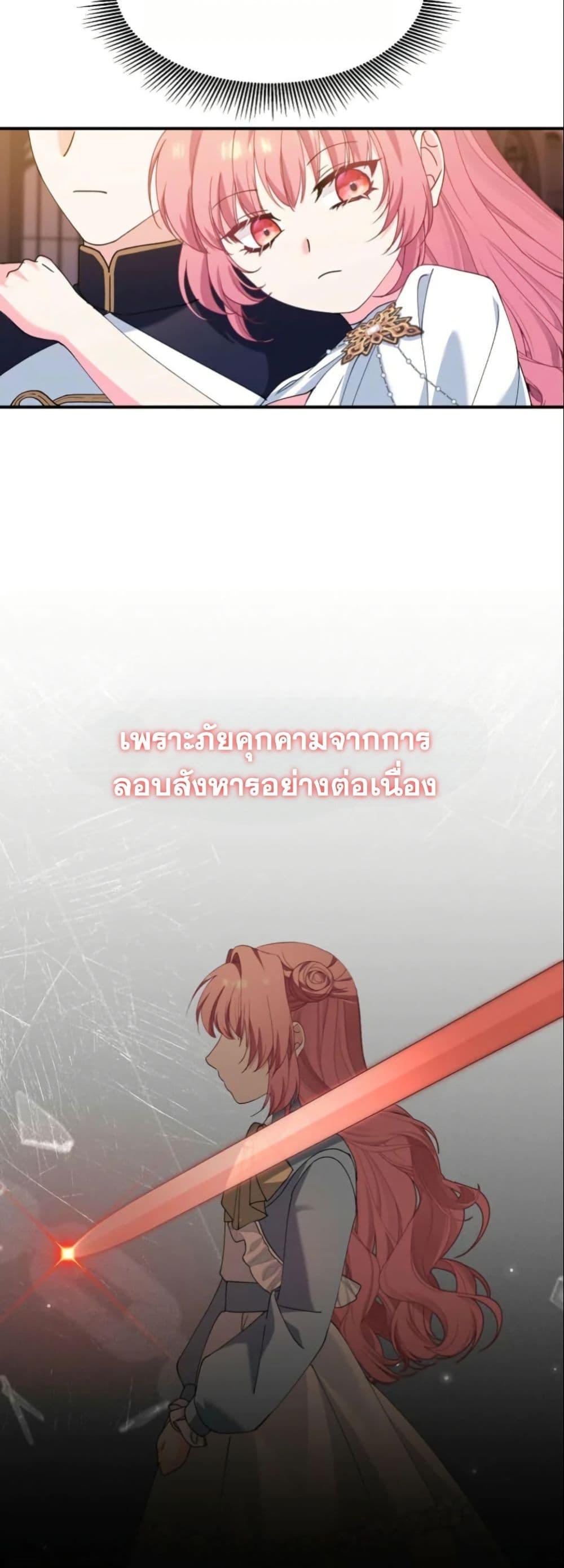 Manga-lc-com อ่านมังงะ อ่านการ์ตูน ออนไลน์ ฟรี Princess of the Demon King ตอนที่ 1 2 3 4 5 6 7 8 9 10 11 12 13 14 ฟรี ไม่มีโฆษณา Manga-lc - อ่าน มังงะ อ่าน การ์ตูน ออนไลน์ อ่านมังงะ ฟรี