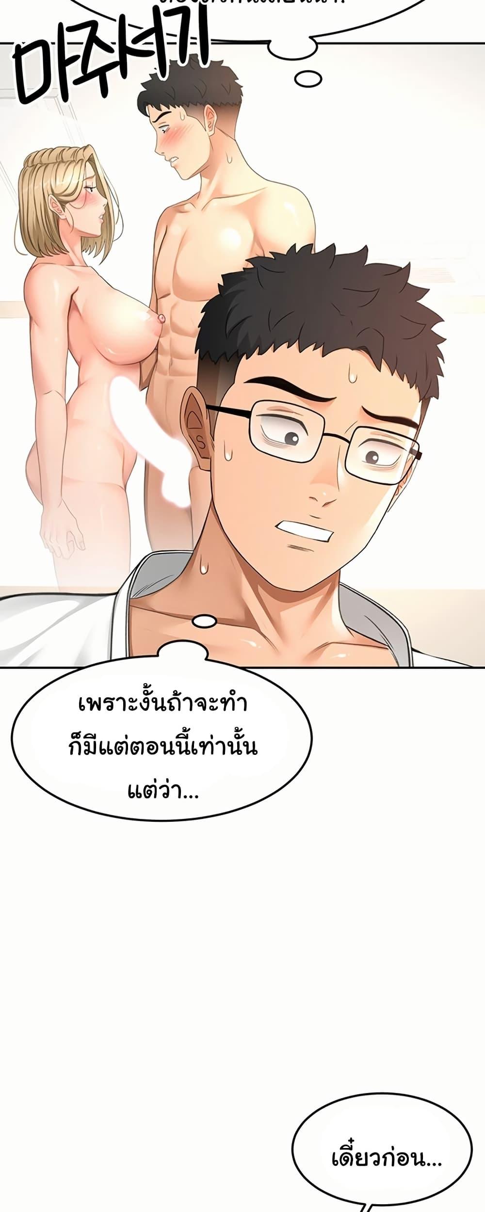 Doujin-Lc- อ่าน โดจิน มังฮวา เกาหลี ญี่ปุ่น จีน แปลไทย Rooftop Sex King ตอนที่ 1 2 3 4 5 6 7 8 9 10 11 12 13 14 ฟรี ไม่มีโฆษณา อ่าน โดจิน Manhwa เกาหลี ญี่ปุ่น จีน เรามีครบ คัดมาให้เน้นๆ โดจิน 18+ รับประกันความฟินโดย  Doujin Lc