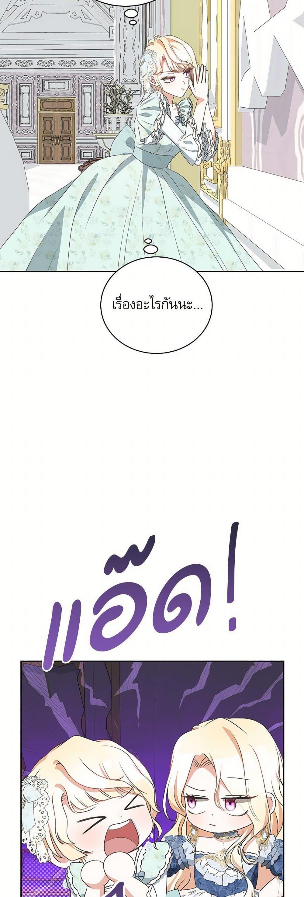 Manga-lc-com อ่านมังงะ อ่านการ์ตูน ออนไลน์ ฟรี Reborn as a Character That Never Existed ตอนที่ 1 2 3 4 5 6 7 8 9 10 11 12 13 14 ฟรี ไม่มีโฆษณา Manga-lc - อ่าน มังงะ อ่าน การ์ตูน ออนไลน์ อ่านมังงะ ฟรี