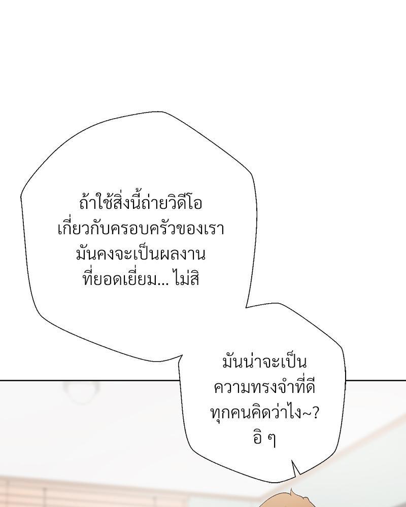 Doujin-Lc- อ่าน โดจิน มังฮวา เกาหลี ญี่ปุ่น จีน แปลไทย Family with Benefits ตอนที่ 1 2 3 4 5 6 7 8 9 10 11 12 13 14 ฟรี ไม่มีโฆษณา อ่าน โดจิน Manhwa เกาหลี ญี่ปุ่น จีน เรามีครบ คัดมาให้เน้นๆ โดจิน 18+ รับประกันความฟินโดย  Doujin Lc