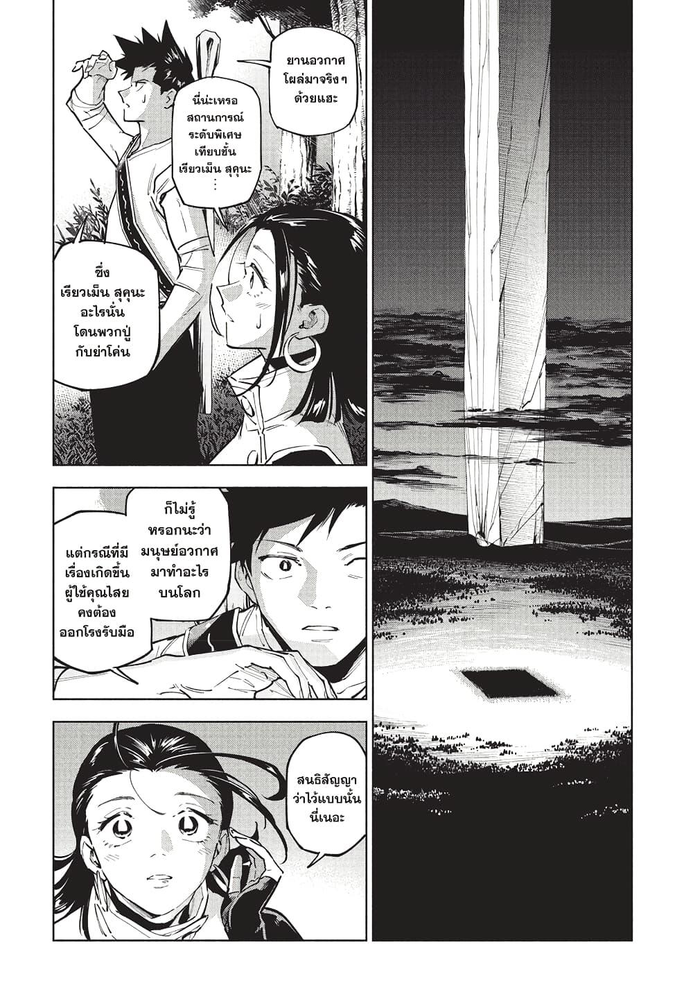 Manga-lc-com อ่านมังงะ อ่านการ์ตูน ออนไลน์ ฟรี Jujutsu Kaisen Modulo ตอนที่ 1 2 3 4 5 6 7 8 9 10 11 12 13 14 ฟรี ไม่มีโฆษณา Manga-lc - อ่าน มังงะ อ่าน การ์ตูน ออนไลน์ อ่านมังงะ ฟรี