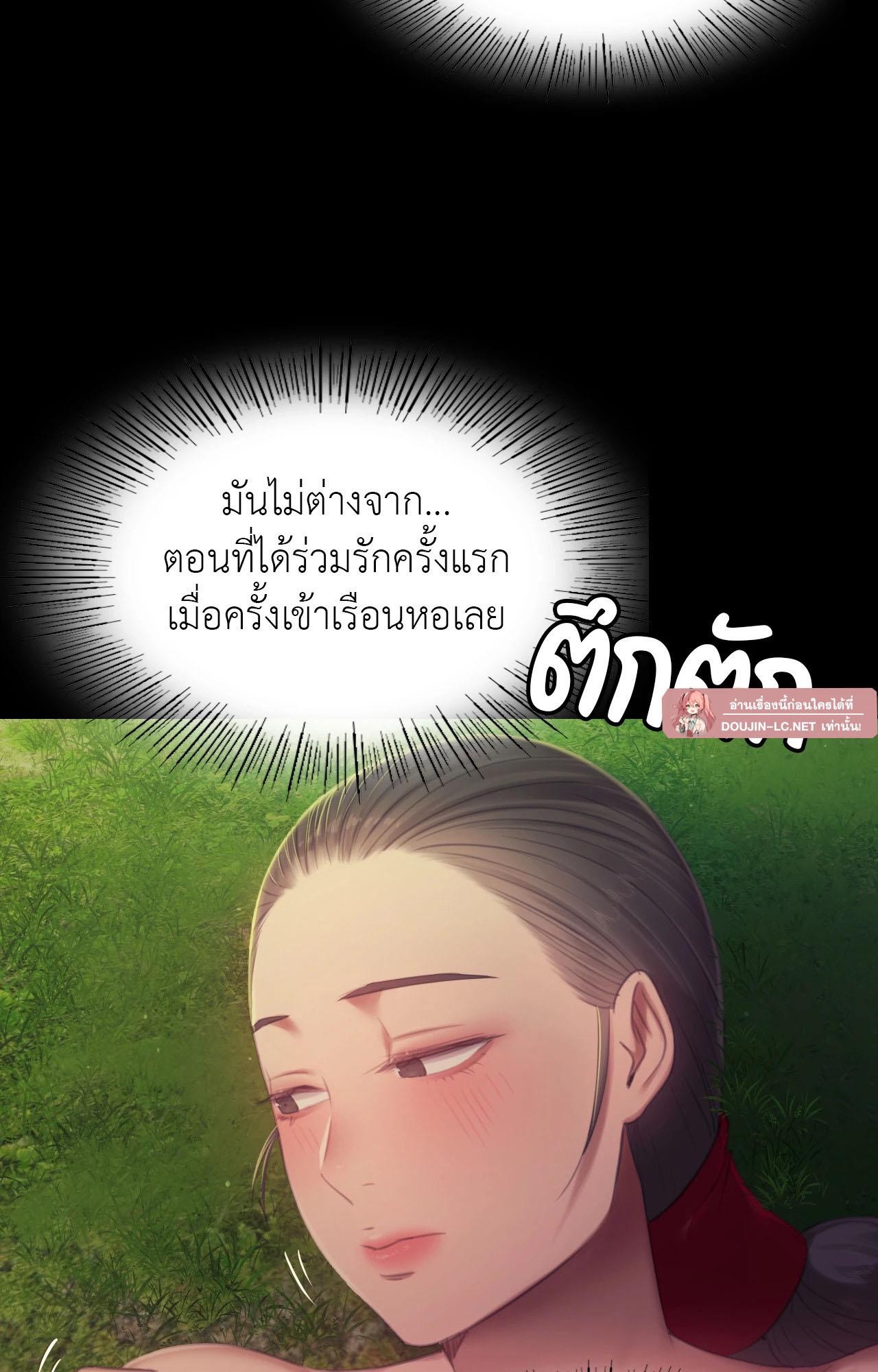 Doujin-Lc- อ่าน โดจิน มังฮวา เกาหลี ญี่ปุ่น จีน แปลไทย madam ตอนที่ 1 2 3 4 5 6 7 8 9 10 11 12 13 14 ฟรี ไม่มีโฆษณา อ่าน โดจิน Manhwa เกาหลี ญี่ปุ่น จีน เรามีครบ คัดมาให้เน้นๆ โดจิน 18+ รับประกันความฟินโดย  Doujin Lc