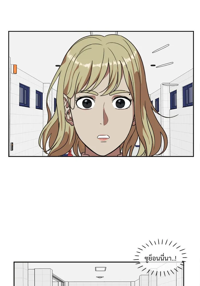ช่วยเปลี่ยนฉันที ตอนที่ 17. จองฮย็อนจู 3 รูปที่ 47