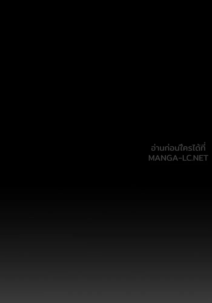 อยู่ดี ๆ ก็มีนางเอกนิยายเป็นเพื่อนบ้าน ตอนที่ 74 รูปที่ 54