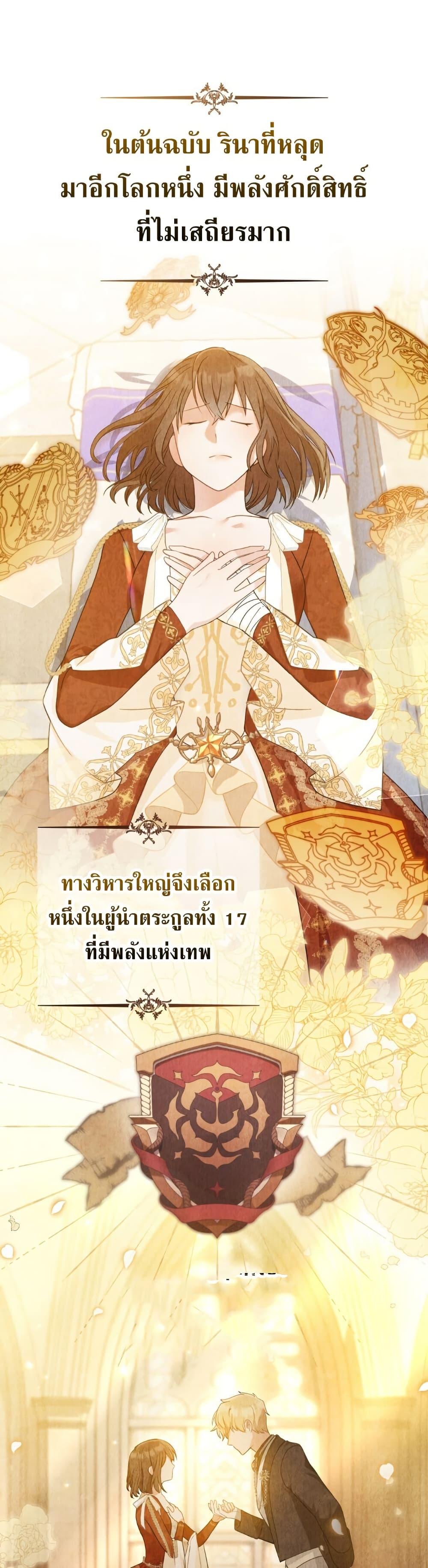 Manga-lc-com อ่านมังงะ อ่านการ์ตูน ออนไลน์ ฟรี The Tragedy of a Villainess ตอนที่ 1 2 3 4 5 6 7 8 9 10 11 12 13 14 ฟรี ไม่มีโฆษณา Manga-lc - อ่าน มังงะ อ่าน การ์ตูน ออนไลน์ อ่านมังงะ ฟรี