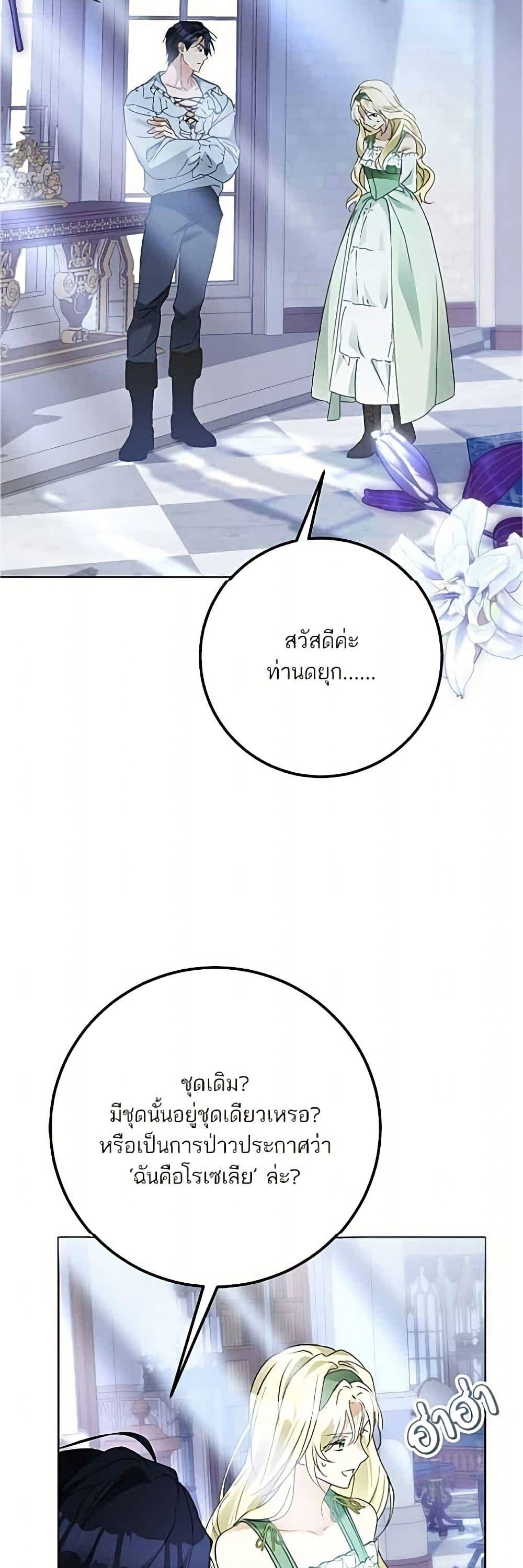 Manga-lc-com อ่านมังงะ อ่านการ์ตูน ออนไลน์ ฟรี Became the Duke’s Male Servant ตอนที่ 1 2 3 4 5 6 7 8 9 10 11 12 13 14 ฟรี ไม่มีโฆษณา Manga-lc - อ่าน มังงะ อ่าน การ์ตูน ออนไลน์ อ่านมังงะ ฟรี