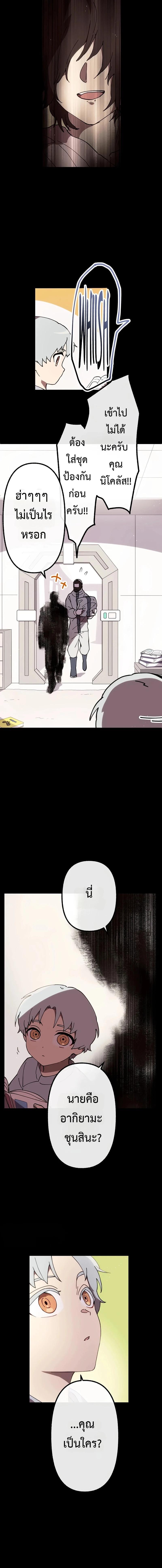 Manga-lc-com อ่านมังงะ อ่านการ์ตูน ออนไลน์ ฟรี Akari the Last Boss Girl ตอนที่ 1 2 3 4 5 6 7 8 9 10 11 12 13 14 ฟรี ไม่มีโฆษณา Manga-lc - อ่าน มังงะ อ่าน การ์ตูน ออนไลน์ อ่านมังงะ ฟรี
