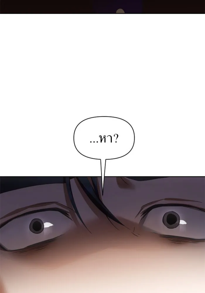 ชิงชีวิตพลิกลิขิตชะตา ตอนที่ 68. ปีศาจ(2) รูปที่ 142