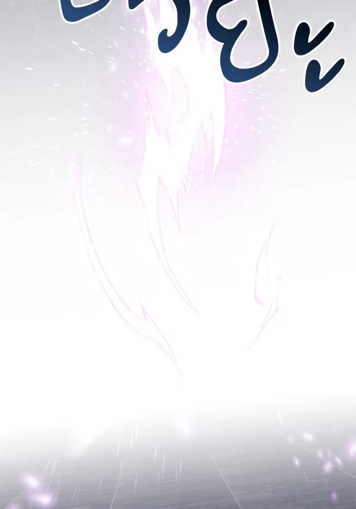 ยอดคนเลเวลทะลุ ตอนที่ 13 เลเยอร์ปาร์ตี้ (1) รูปที่ 208