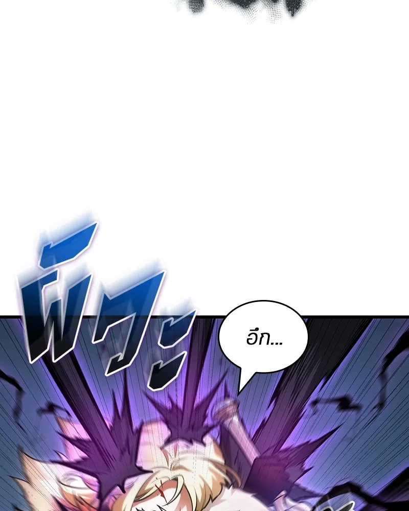 Omniscient Reader อ่านชะตาวันสิ้นโลก ตอนที่ 45 สมาคมนักชิม (6) รูปที่ 62