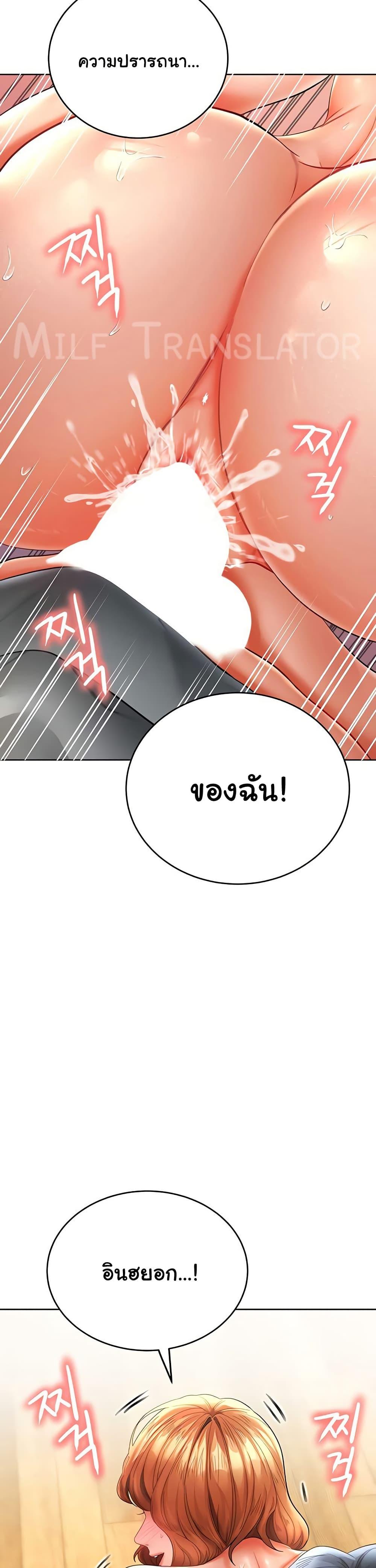 Doujin-Lc- อ่าน โดจิน มังฮวา เกาหลี ญี่ปุ่น จีน แปลไทย The Inheritor ตอนที่ 1 2 3 4 5 6 7 8 9 10 11 12 13 14 ฟรี ไม่มีโฆษณา อ่าน โดจิน Manhwa เกาหลี ญี่ปุ่น จีน เรามีครบ คัดมาให้เน้นๆ โดจิน 18+ รับประกันความฟินโดย  Doujin Lc