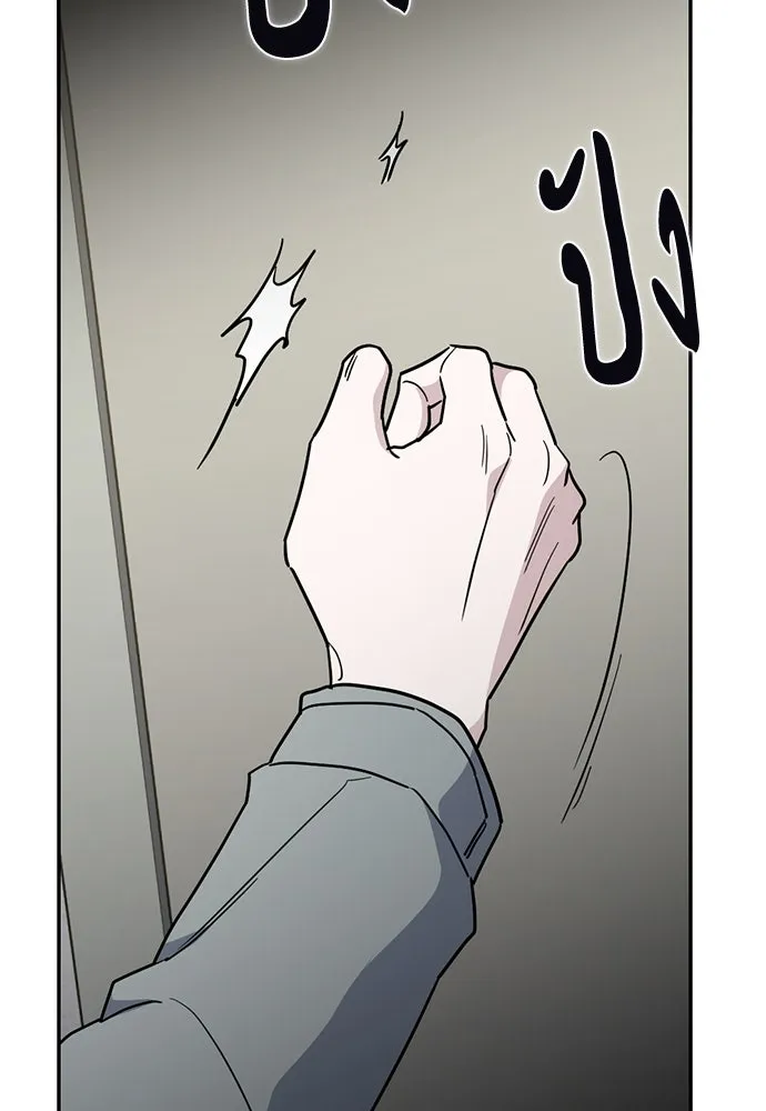 รักแล้วห้ามเลิก ตอนที่ 47 รูปที่ 23