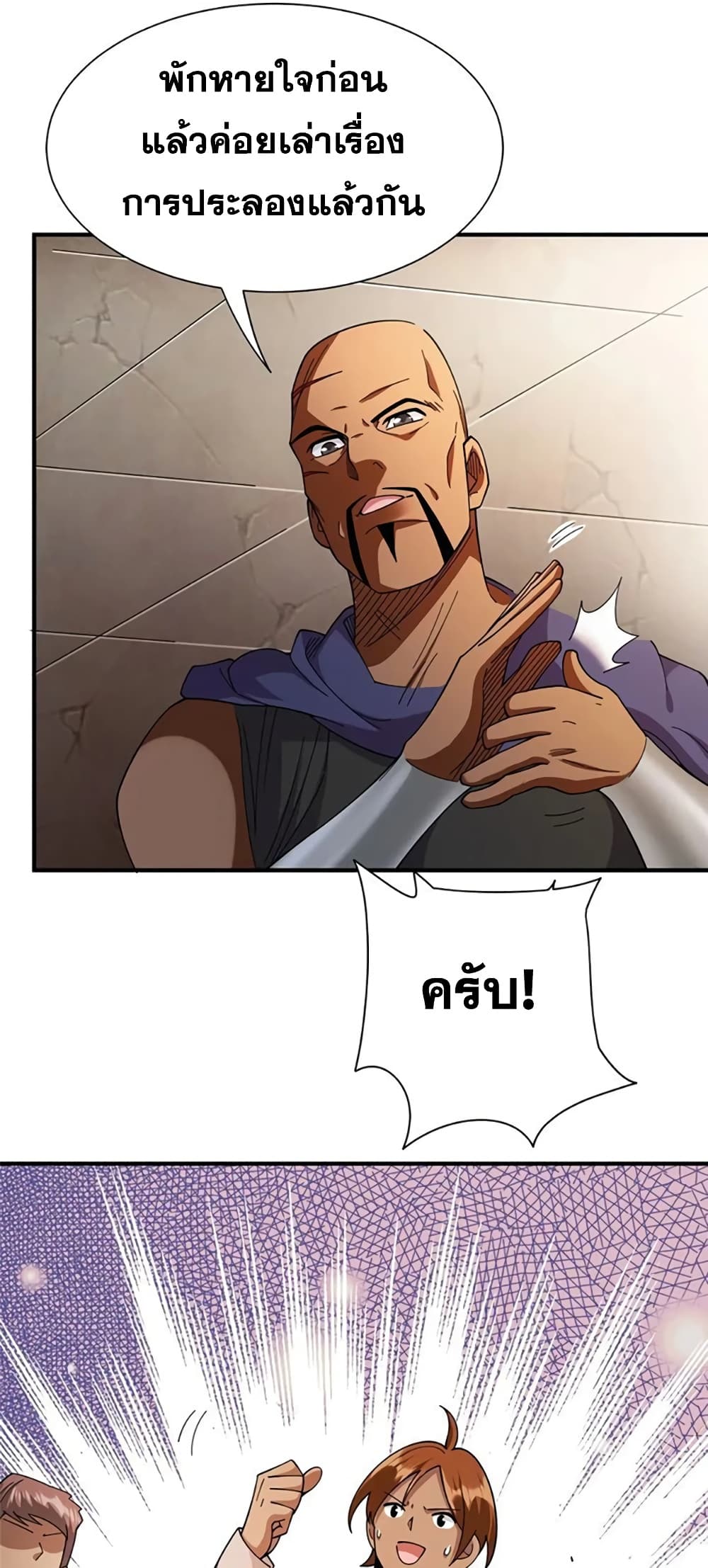 Manga-lc-com อ่านมังงะ อ่านการ์ตูน ออนไลน์ ฟรี Release That Witch ตอนที่ 1 2 3 4 5 6 7 8 9 10 11 12 13 14 ฟรี ไม่มีโฆษณา Manga-lc - อ่าน มังงะ อ่าน การ์ตูน ออนไลน์ อ่านมังงะ ฟรี