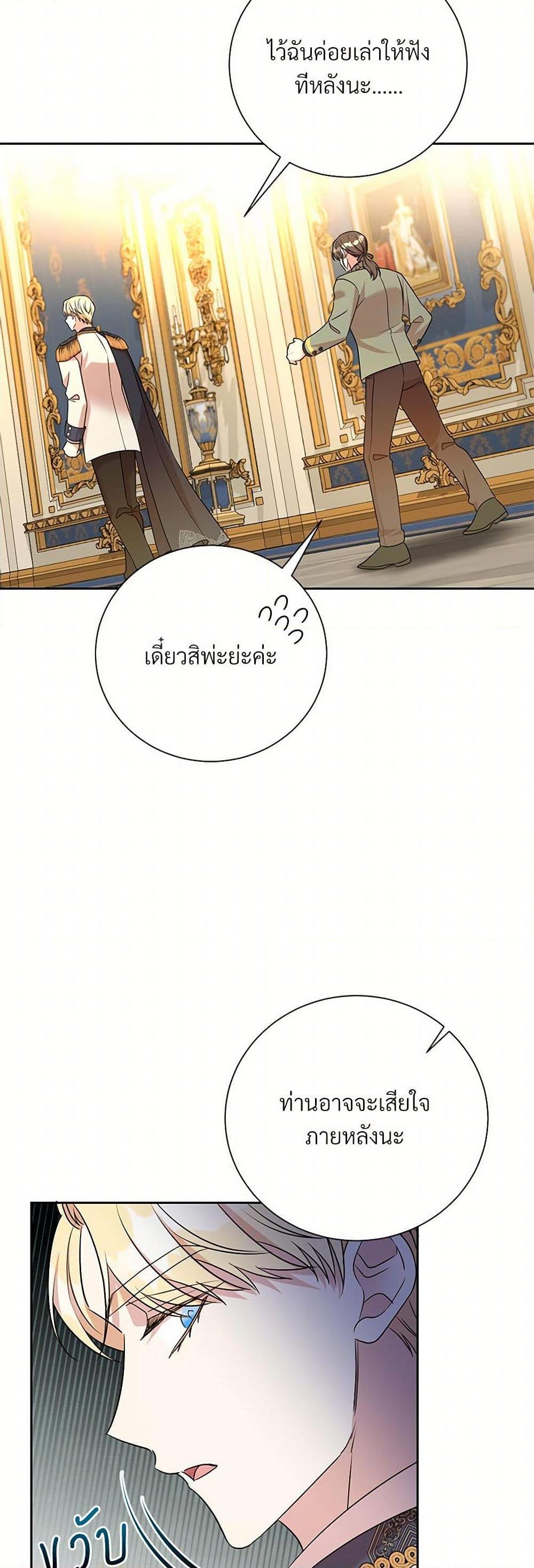 Manga-lc-com อ่านมังงะ อ่านการ์ตูน ออนไลน์ ฟรี I Can’t Keep Up With My Stallion Duke ตอนที่ 1 2 3 4 5 6 7 8 9 10 11 12 13 14 ฟรี ไม่มีโฆษณา Manga-lc - อ่าน มังงะ อ่าน การ์ตูน ออนไลน์ อ่านมังงะ ฟรี