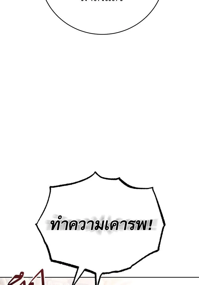 บุตรีดยุกขอไม่แต่งงานbrกับหนุ่มในฝัน ตอนที่ 57 รูปที่ 62