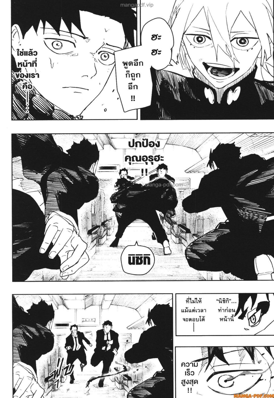 Manga-lc-com อ่านมังงะ อ่านการ์ตูน ออนไลน์ ฟรี Kagurabachi ตอนที่ 1 2 3 4 5 6 7 8 9 10 11 12 13 14 ฟรี ไม่มีโฆษณา Manga-lc - อ่าน มังงะ อ่าน การ์ตูน ออนไลน์ อ่านมังงะ ฟรี