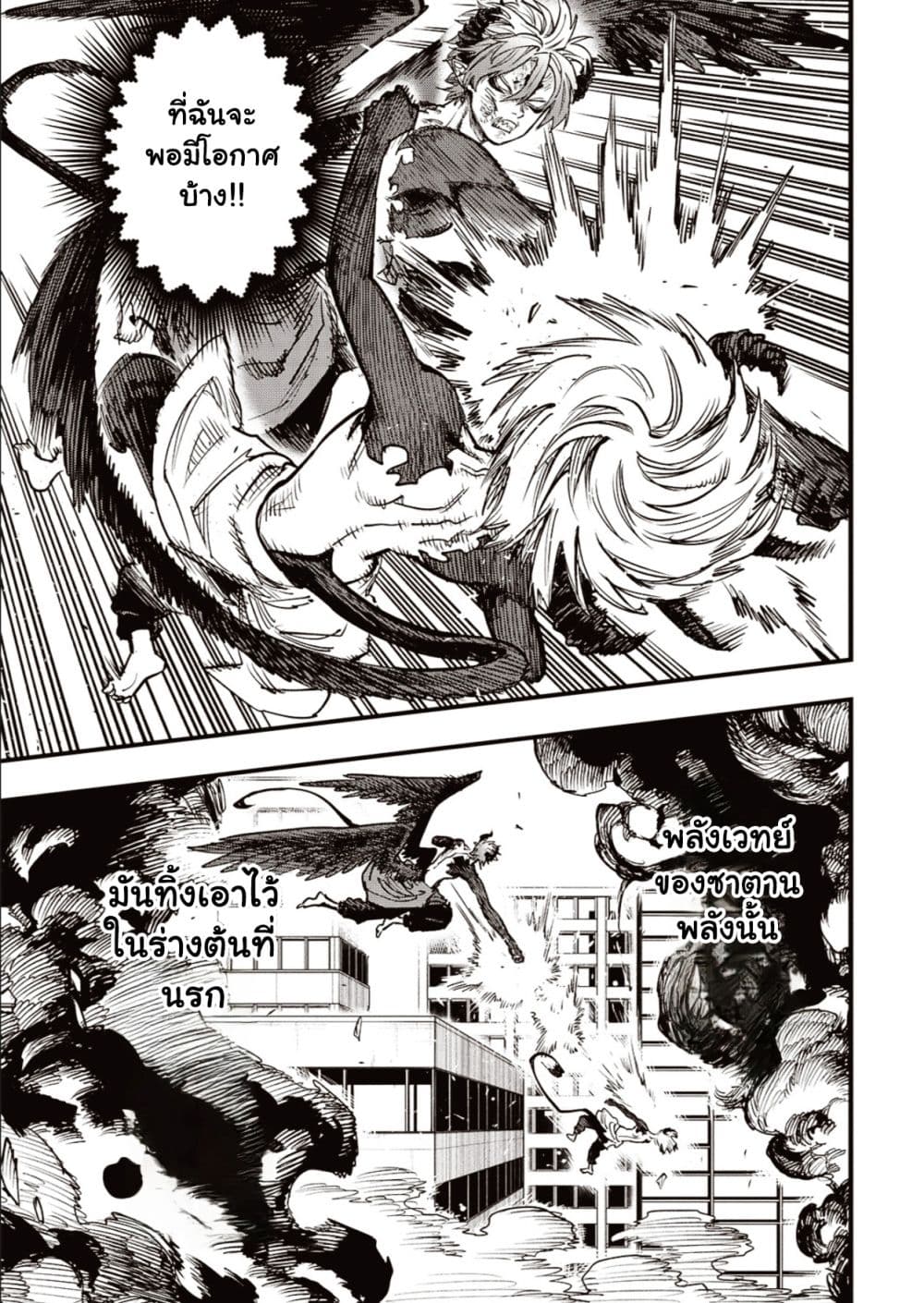 Manga-lc-com อ่านมังงะ อ่านการ์ตูน ออนไลน์ ฟรี Tensei Akuma no Saikyou Yuusha Ikusei Keikaku ตอนที่ 1 2 3 4 5 6 7 8 9 10 11 12 13 14 ฟรี ไม่มีโฆษณา Manga-lc - อ่าน มังงะ อ่าน การ์ตูน ออนไลน์ อ่านมังงะ ฟรี