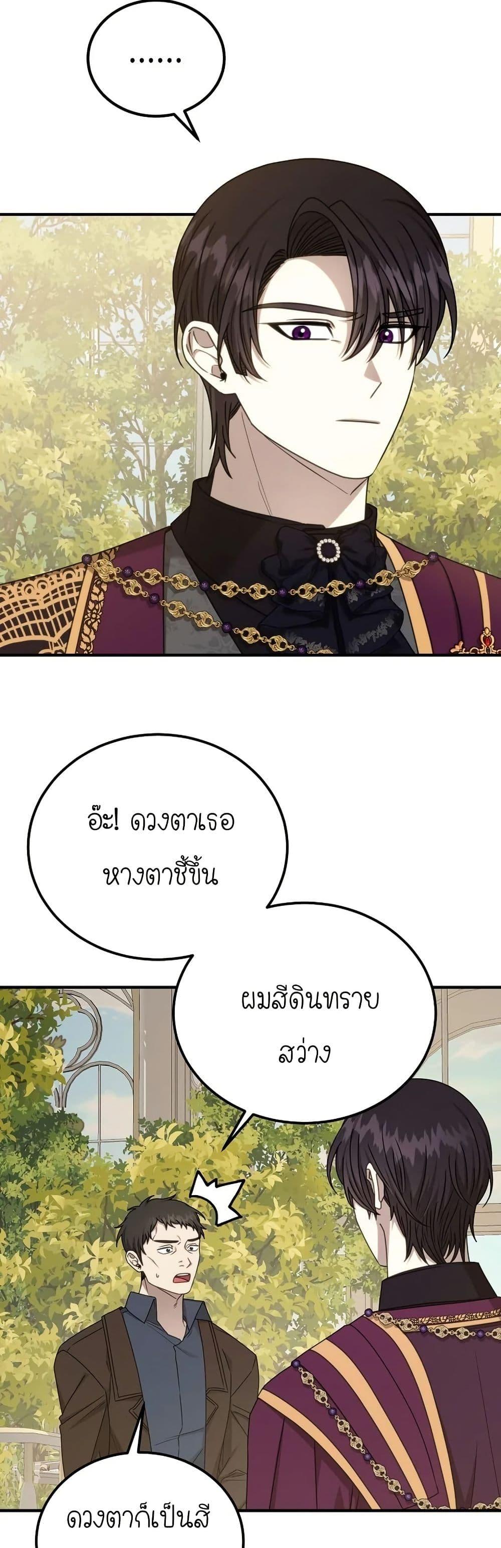 Manga-lc-com อ่านมังงะ อ่านการ์ตูน ออนไลน์ ฟรี Isn’s This Inside the Game ตอนที่ 1 2 3 4 5 6 7 8 9 10 11 12 13 14 ฟรี ไม่มีโฆษณา Manga-lc - อ่าน มังงะ อ่าน การ์ตูน ออนไลน์ อ่านมังงะ ฟรี