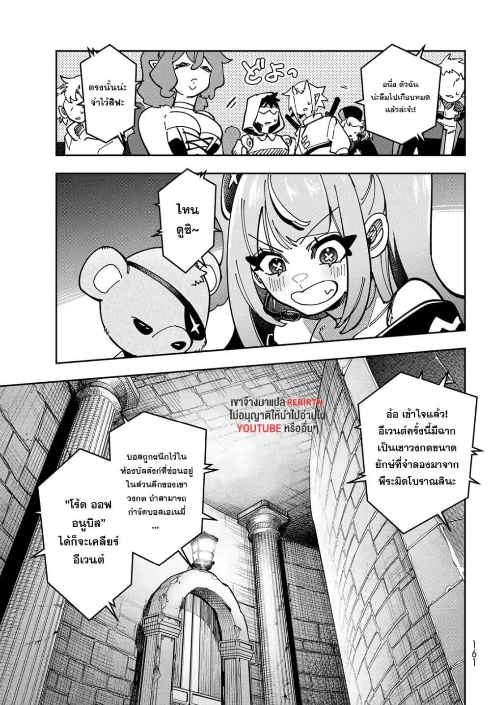 Manga-lc-com อ่านมังงะ อ่านการ์ตูน ออนไลน์ ฟรี Shadow Assassins World – Kage wa Usui kedo, Saikyou Ninja Yattemasu ตอนที่ 1 2 3 4 5 6 7 8 9 10 11 12 13 14 ฟรี ไม่มีโฆษณา Manga-lc - อ่าน มังงะ อ่าน การ์ตูน ออนไลน์ อ่านมังงะ ฟรี