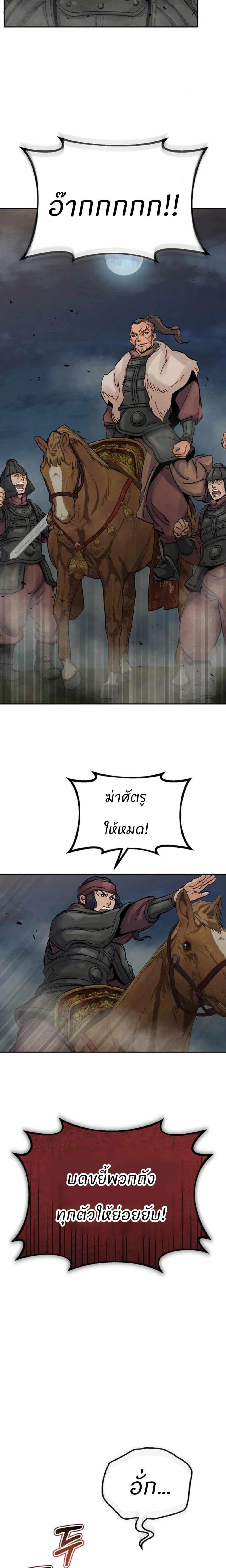 Manga-lc-com อ่านมังงะ อ่านการ์ตูน ออนไลน์ ฟรี Record of a New Goguryeo ตอนที่ 1 2 3 4 5 6 7 8 9 10 11 12 13 14 ฟรี ไม่มีโฆษณา Manga-lc - อ่าน มังงะ อ่าน การ์ตูน ออนไลน์ อ่านมังงะ ฟรี