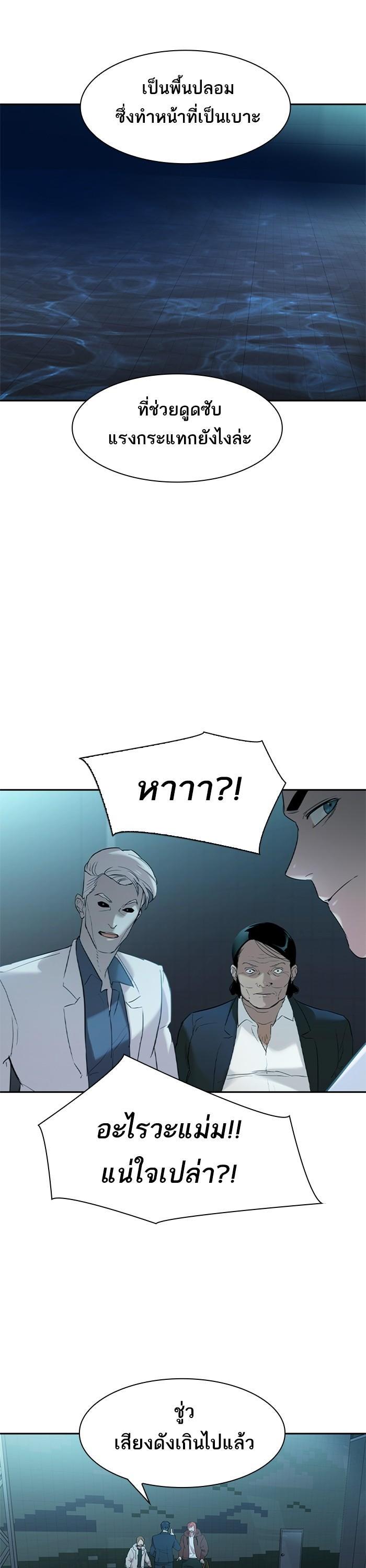 Manga-lc-com อ่านมังงะ อ่านการ์ตูน ออนไลน์ ฟรี The World Is Money and Power กลโกงโลกพนัน ตอนที่ 1 2 3 4 5 6 7 8 9 10 11 12 13 14 ฟรี ไม่มีโฆษณา Manga-lc - อ่าน มังงะ อ่าน การ์ตูน ออนไลน์ อ่านมังงะ ฟรี