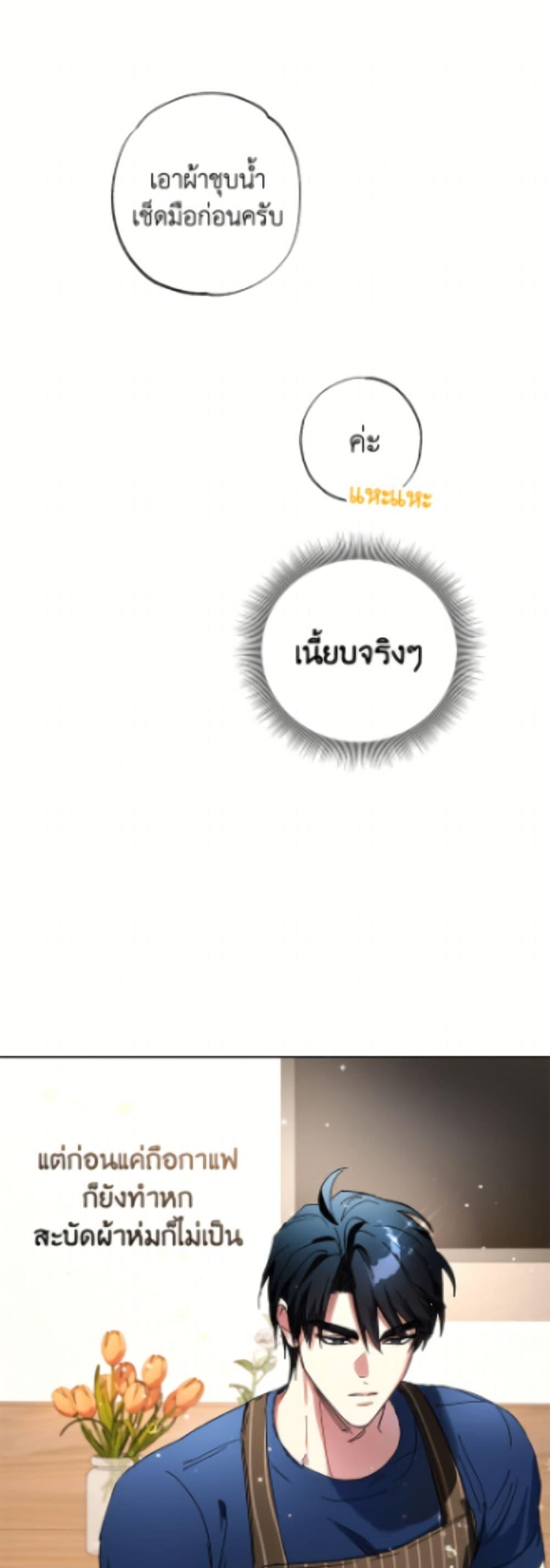 Manga-lc-com อ่านมังงะ อ่านการ์ตูน ออนไลน์ ฟรี The Housekeeper of the Dungeon ตอนที่ 1 2 3 4 5 6 7 8 9 10 11 12 13 14 ฟรี ไม่มีโฆษณา Manga-lc - อ่าน มังงะ อ่าน การ์ตูน ออนไลน์ อ่านมังงะ ฟรี