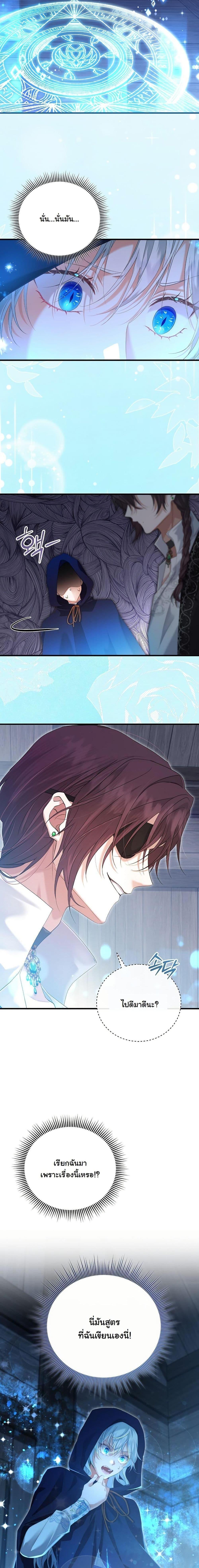 Manga-lc-com อ่านมังงะ อ่านการ์ตูน ออนไลน์ ฟรี My Kidnapper Is My Arranged Marriage Partner! ตอนที่ 1 2 3 4 5 6 7 8 9 10 11 12 13 14 ฟรี ไม่มีโฆษณา Manga-lc - อ่าน มังงะ อ่าน การ์ตูน ออนไลน์ อ่านมังงะ ฟรี