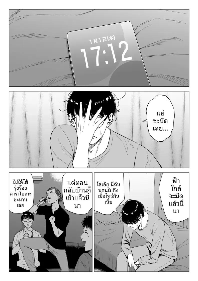 Doujin-Lc- อ่าน โดจิน มังฮวา เกาหลี ญี่ปุ่น จีน แปลไทย ผู้จัดการเป็น M สินะครับ [Tamagou] ตอนที่ 1 2 3 4 5 6 7 8 9 10 11 12 13 14 ฟรี ไม่มีโฆษณา อ่าน โดจิน Manhwa เกาหลี ญี่ปุ่น จีน เรามีครบ คัดมาให้เน้นๆ โดจิน 18+ รับประกันความฟินโดย  Doujin Lc