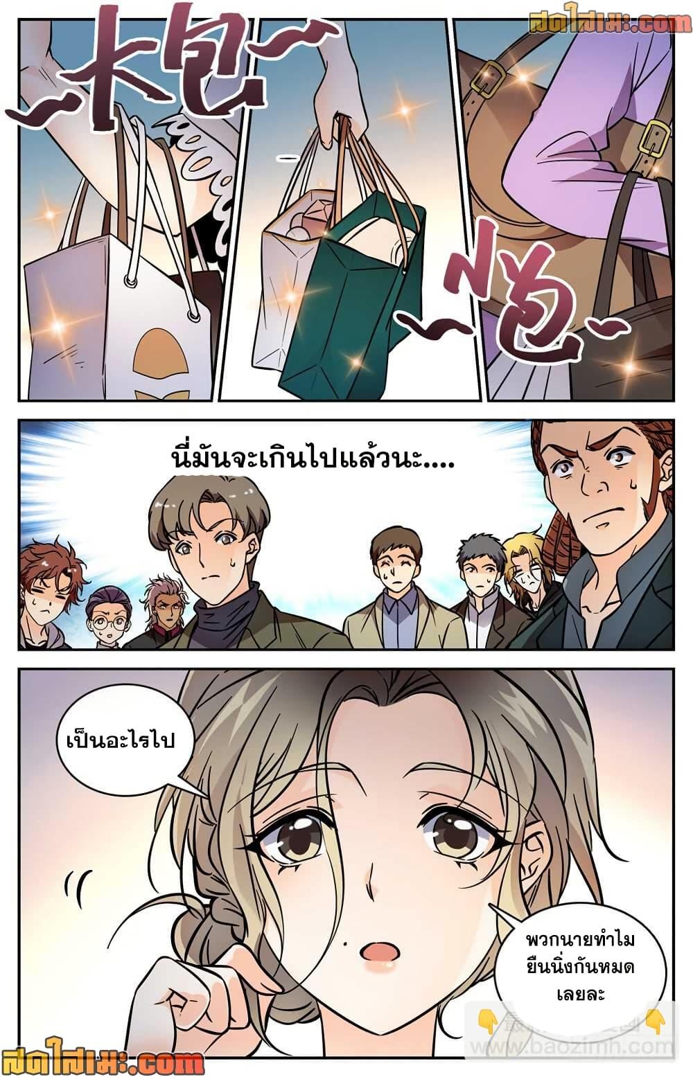 Manga-lc-com อ่านมังงะ อ่านการ์ตูน ออนไลน์ ฟรี Versatile Mage จอมเวทย์เต็มพิกัด ตอนที่ 1 2 3 4 5 6 7 8 9 10 11 12 13 14 ฟรี ไม่มีโฆษณา Manga-lc - อ่าน มังงะ อ่าน การ์ตูน ออนไลน์ อ่านมังงะ ฟรี