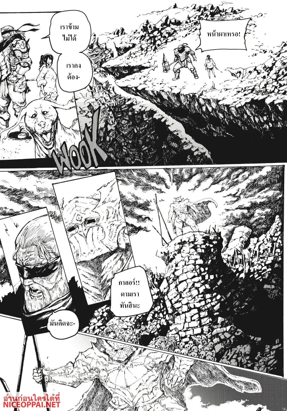 Manga-lc-com อ่านมังงะ อ่านการ์ตูน ออนไลน์ ฟรี Dark Souls Redemption ตอนที่ 1 2 3 4 5 6 7 8 9 10 11 12 13 14 ฟรี ไม่มีโฆษณา Manga-lc - อ่าน มังงะ อ่าน การ์ตูน ออนไลน์ อ่านมังงะ ฟรี