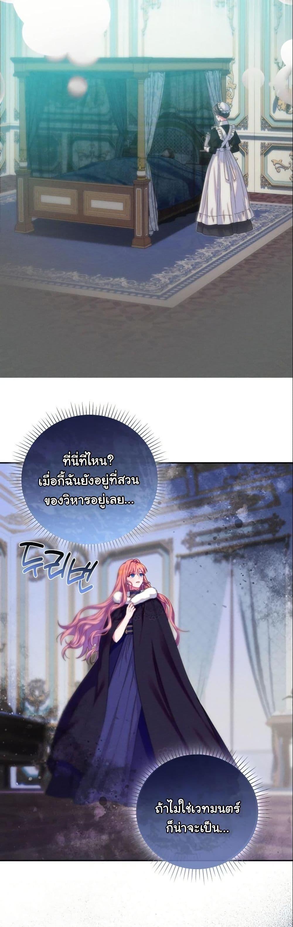 Manga-lc-com อ่านมังงะ อ่านการ์ตูน ออนไลน์ ฟรี How to Survive as a Villainess on the Verge of Death ตอนที่ 1 2 3 4 5 6 7 8 9 10 11 12 13 14 ฟรี ไม่มีโฆษณา Manga-lc - อ่าน มังงะ อ่าน การ์ตูน ออนไลน์ อ่านมังงะ ฟรี