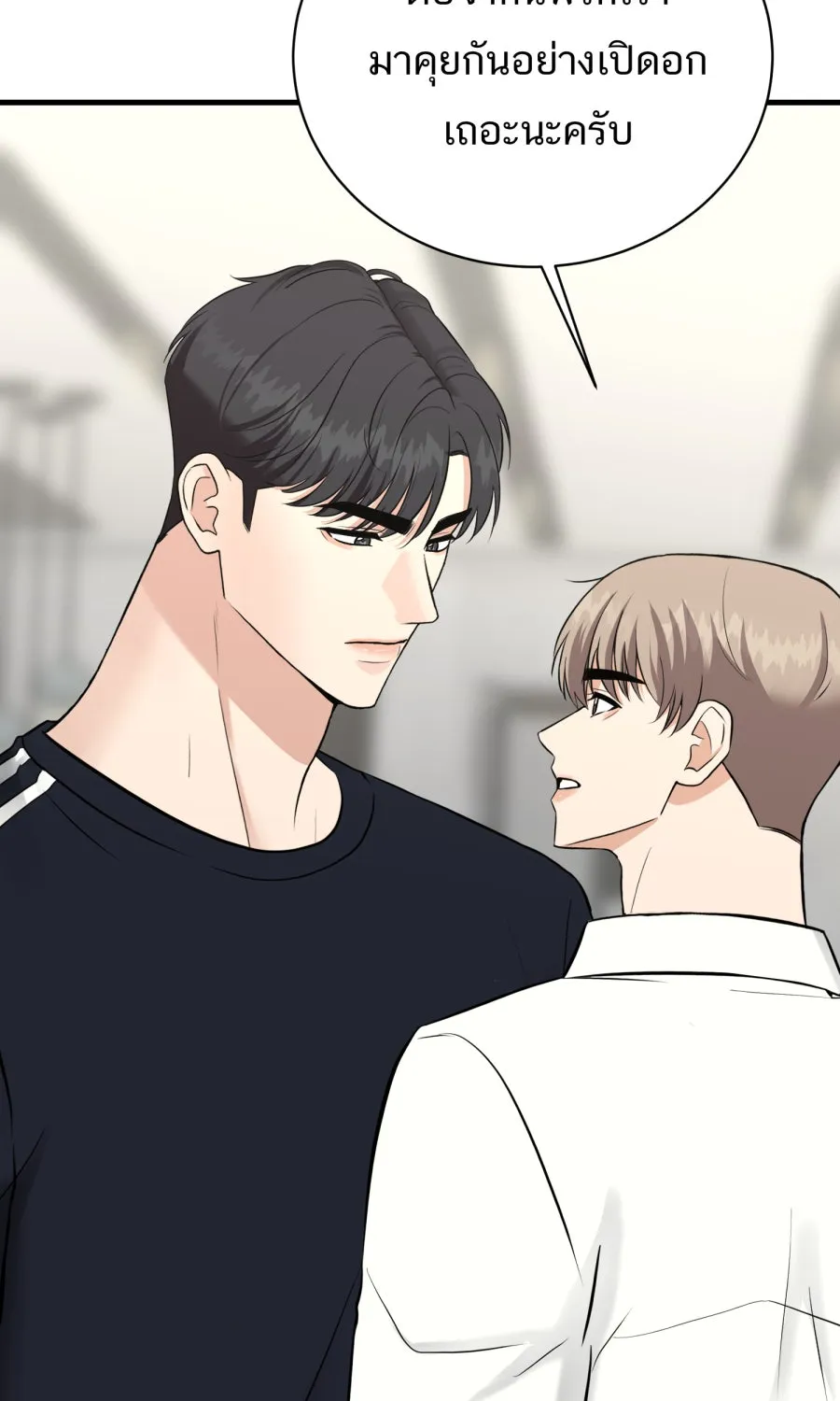 ตื่นมาอีกทีก็เป็นนายเอกไปซะแล้ว ตอนที่ 45 เปิดอก รูปที่ 19