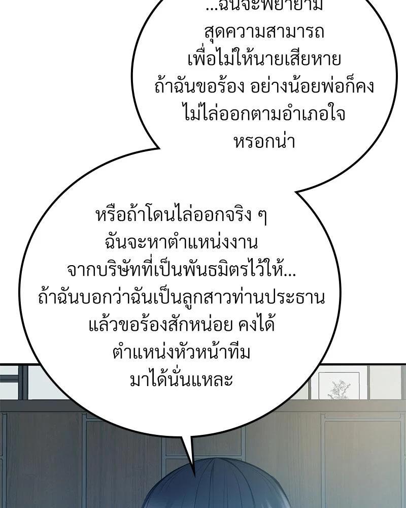 Doujin-Lc- อ่าน โดจิน มังฮวา เกาหลี ญี่ปุ่น จีน แปลไทย My Pillow Business ตอนที่ 1 2 3 4 5 6 7 8 9 10 11 12 13 14 ฟรี ไม่มีโฆษณา อ่าน โดจิน Manhwa เกาหลี ญี่ปุ่น จีน เรามีครบ คัดมาให้เน้นๆ โดจิน 18+ รับประกันความฟินโดย  Doujin Lc