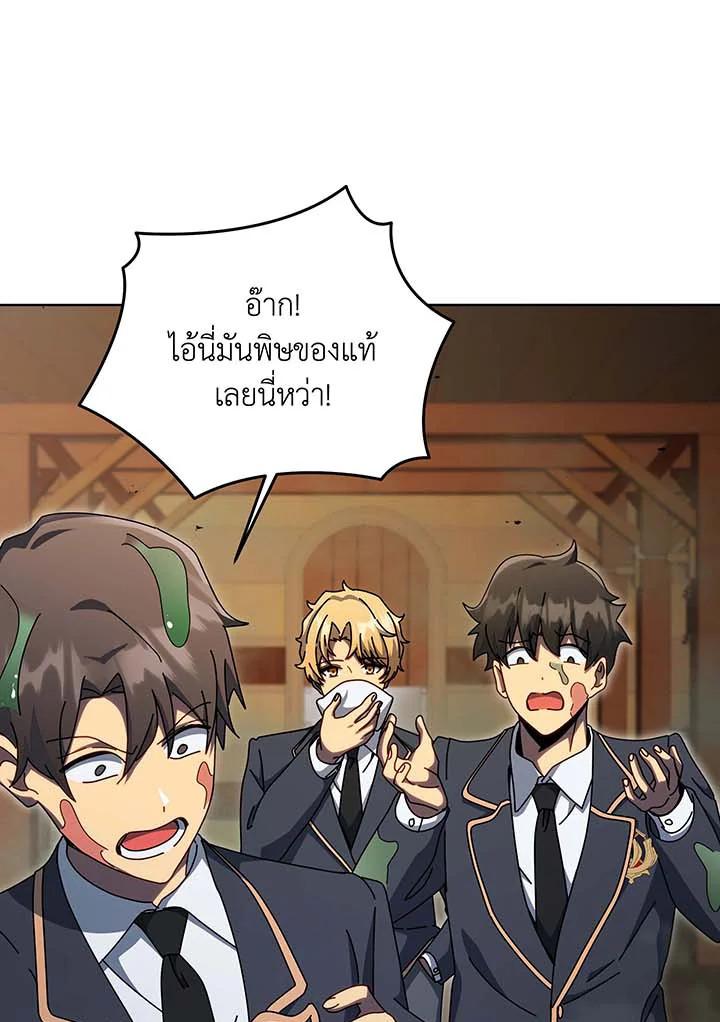 Doujin-Lc- อ่าน โดจิน มังฮวา เกาหลี ญี่ปุ่น จีน แปลไทย Necromancer Academy’s Genius ตอนที่ 1 2 3 4 5 6 7 8 9 10 11 12 13 14 ฟรี ไม่มีโฆษณา อ่าน โดจิน Manhwa เกาหลี ญี่ปุ่น จีน เรามีครบ คัดมาให้เน้นๆ โดจิน 18+ รับประกันความฟินโดย  Doujin Lc