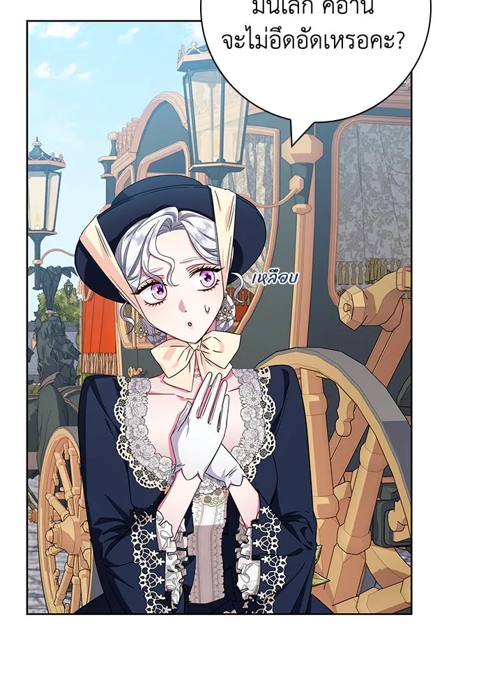 ฉันกลายเป็นแม่พระเอกนิยายจอมเสเพล ตอนที่ 12 รูปที่ 7