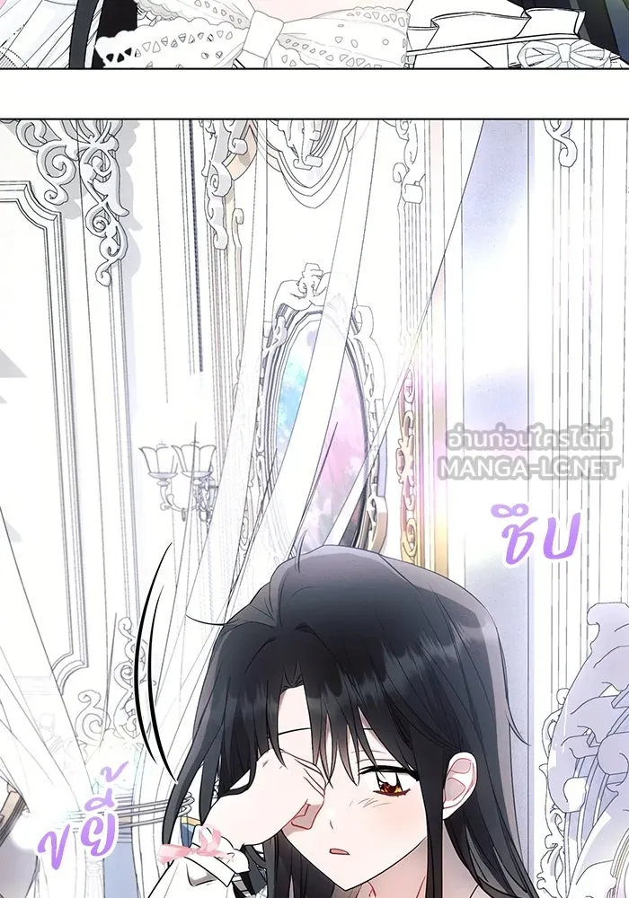 แอชสตาร์ต ตอนที่ 92 รูปที่ 36